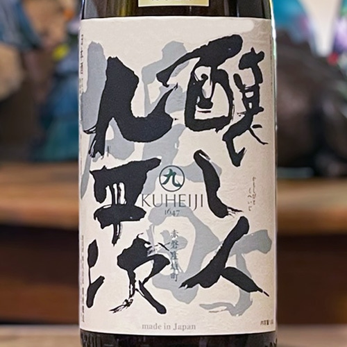 「人喰族('84米/伊)」 人喰族(´84米/伊)」