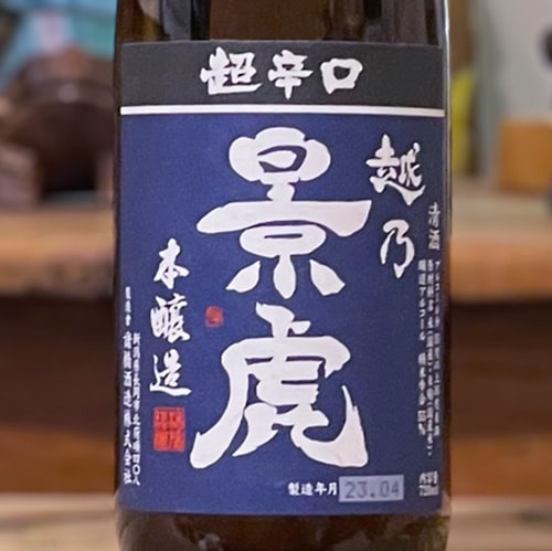 請福 ふるふる「グレープフルーツ｜シークヮーサー」720ml | 酒の