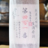 γˡ¤ֹ׽  720ml