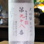 γˡ¤ֹ  720ml