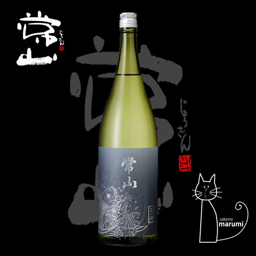 常山「荒磯直汲生」純米大吟醸 1800ml | 酒のマルミ 地酒 本格焼酎通販