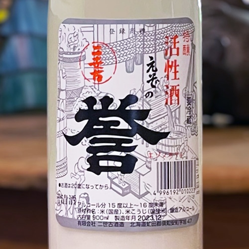 未開栓 住の江 30年 黒糖焼酎 箱付 750ml 37％ 4H-29-2-130359-N｜焼酎