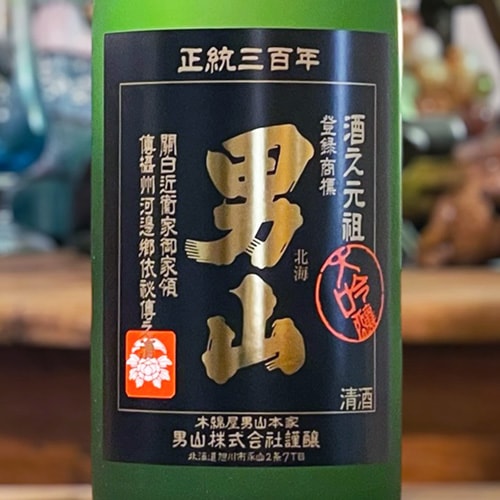 男山 純米大吟醸 1800ml | 酒のマルミ 地酒 本格焼酎通販の