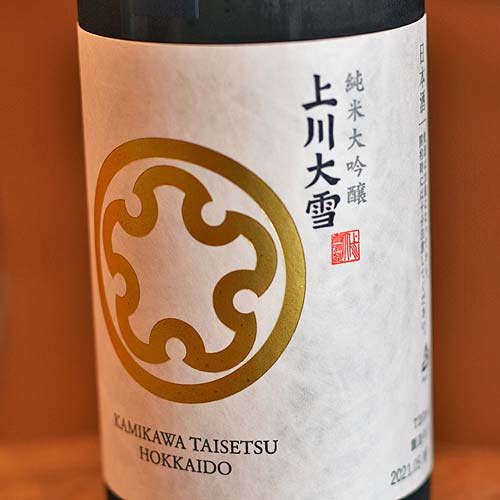 上川大雪「彗星」純米大吟醸40 720ml | 酒のマルミ 地酒 本格焼酎通販