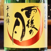 ����η�֤Ҥ䤪���������ܶ� �������� 720ml