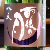 ����η�֤Ҥ䤪������Ȭȿ �������� 720ml