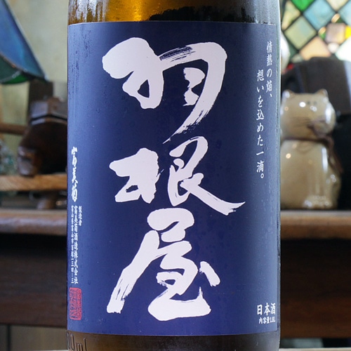 日本酒 Ponpao21 楽天市場】【矢尾ギフト】埼玉秩父の地酒【秩父錦】大吟醸 720ml