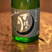 ����η��Black Moon�סʥ֥�å�.�ࡼ��˽������� ���� 720ml