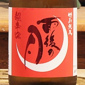 ����η��Ķ�ɸ������̽��� 720ml