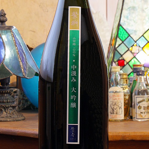 繁桝「中汲み」大吟醸 生々 1800ml | 酒のマルミ 地酒 本格焼酎通販の