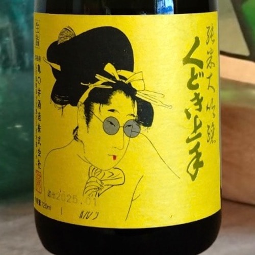 くどき上手 純米大吟醸 ジューシー辛口 改。 1800ml | 酒のマルミ 地酒