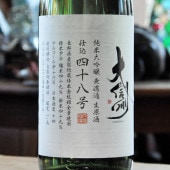 �翮���ֻŹ��ͽ�Ȭ��׽������� ̵�ɲ� ������ 1800ml