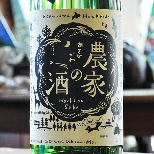 高砂「農家の酒」純米吟醸 1800ml | 酒のマルミ 地酒 本格焼酎通販の