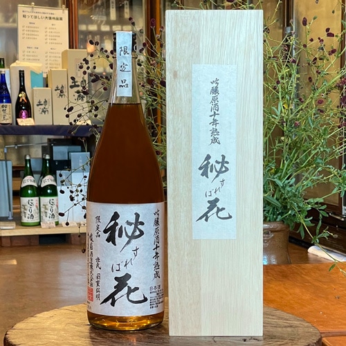 綾菊「秘すれば花」吟醸原酒十年熟成 1800ml | 酒のマルミ 地酒 本格