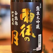 ����η������ӡ׽������� 1800ml