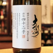 �翮���ֻŹ��ͽ����״�ɾ����ʻŹ��� �������� 1800ml