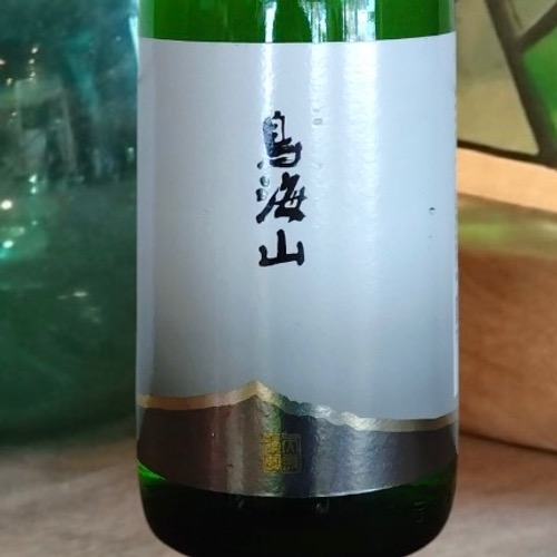 鳥海山 即詰生原 1800ml | 酒のマルミ 地酒 本格焼酎通販のオンライン