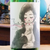 �����Beppin��DEWA33�׽��ƶ�� ���� 1800ml