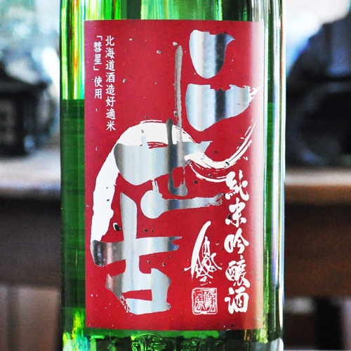 二世古「彗星」純米吟醸 しぼりたて（赤ラベル）720ml | 酒のマルミ