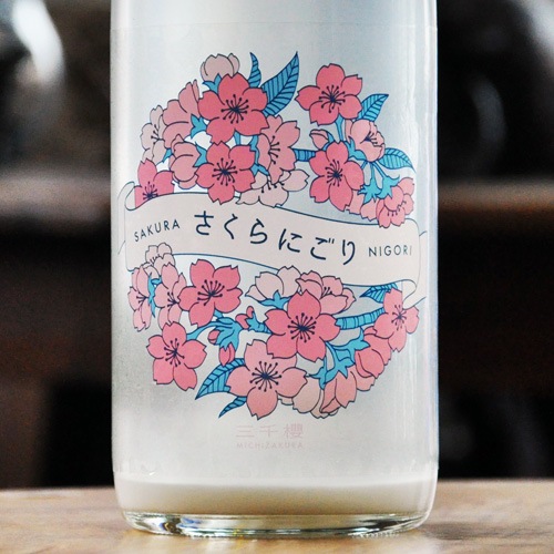三千櫻「さくらにごり」純米 微発泡にごり酒 720ml | 酒のマルミ