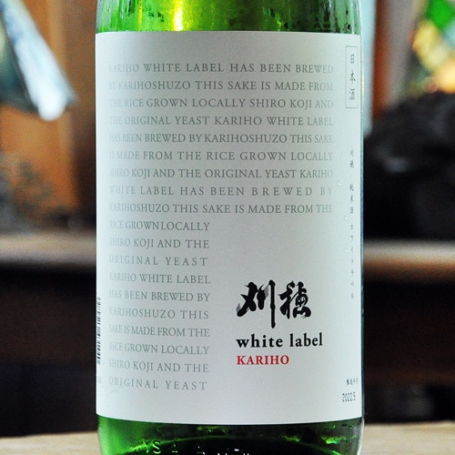 刈穂「white label｜ホワイトラベル」純米生酒 720ml | 酒のマルミ