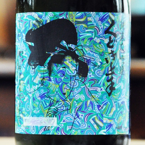 くどき上手「Jr.の愛山 33」純米大吟醸 720ml | 酒のマルミ 地酒 本格