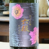 ϻֶ㱨˹ҡ»ǯ񿷼ɾ ޼޼׽ 720ml