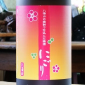 Ȭ ȬξǻŹˤꡡ720ml