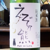 ����ǵ���ֽ�������׽��Ƽ� 1800m