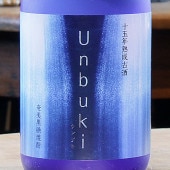������Unbuki�å���֥���15ǯ�����ż�׹������� 38�� 720ml