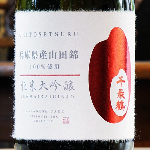 2022BY》 千歳鶴 兵庫県産山田錦100％使用 純米大吟醸 720ml | 酒の