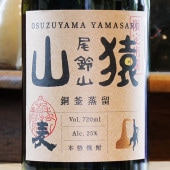 뻳ֻƼαܳ 25 720mlܿ