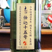 翮ֻŹ޹׽  1800ml