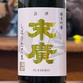 ע֤ܤꤿơ׽ƶ 720ml