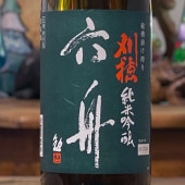 �����ϻ����̵�ɲ�����������׽��ƶ�� 720ml