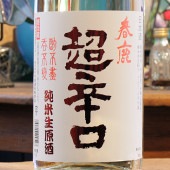 �ռ��ֽ���Ķ�ɸ����ܤꤿ�ơ������� 1800ml