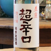 �ռ��ֽ���Ķ�ɸ����ܤꤿ�ơ������� 720ml