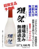 ��ͽ����ա� �ܺ� ����� ̵�ɲ��� �������� �᤭�����ʬ �ʽ��ˡ�720ml