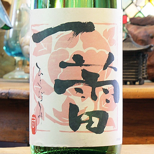 越乃寒梅「超特撰」大吟醸 1800ml | 酒のマルミ 地酒 本格焼酎