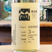 ʤФ줤ܳʰ 25 1800ml