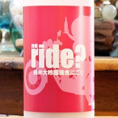 �޶���ride?�õ���׽������������ˤ��� 720ml