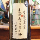 �翮���ֹ��ɸ��פ餹���ûŹ�����53��׽��ƶ��̵�ɲ������� 1800ml