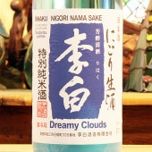 ֤ˤDreamy Clouds̽Ƽ 1800ml