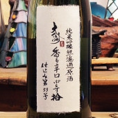 �翮���ֹ��ɸ��פ餹���ûŹ�����53��׽��ƶ��̵�ɲḶ�� 720ml