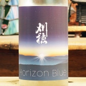  ƶ Horizon Blue ۥ饤֥롼 720ml