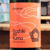 ʡ ޿̱Goshiki no KumoˡNusamaiä̤ޤ׻ѽƼ 720ml