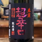 �ռ�����������������Ķ�ɸ� ���Ƽ� 1800ml