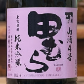 �Ĥ��ֻ���4��׽��ƶ�� 1800ml