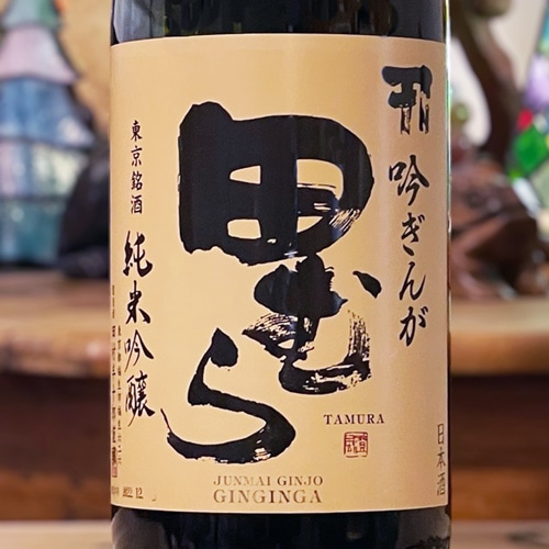 越乃寒梅 超特選 大吟醸 1800ml 越乃寒梅「超特撰」大吟醸 1800ml | 酒のマルミ 地酒 本格焼酎