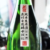 �����¢�ռ�������Ź��ˤ������׽��������� 1800ml